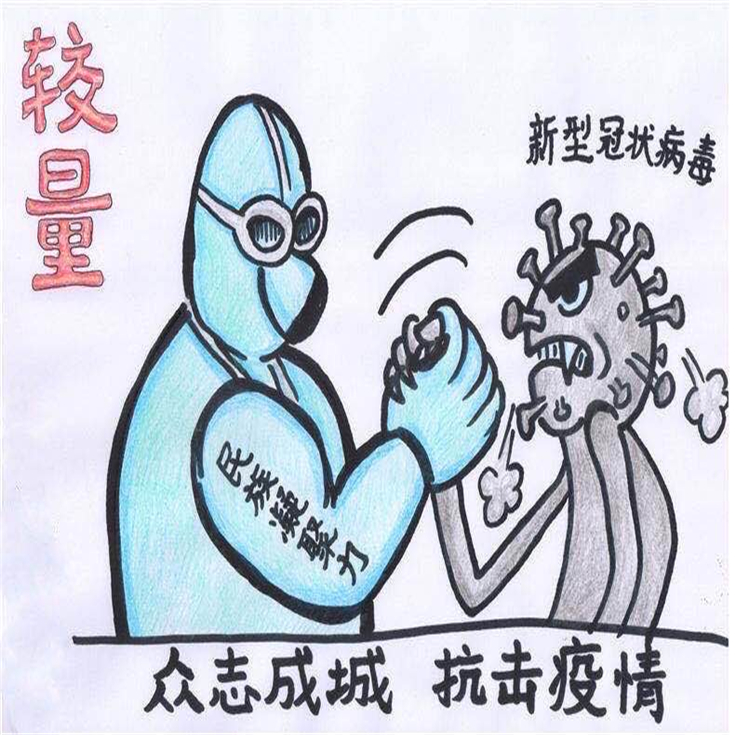 微信圖片_20200510113009.jpg